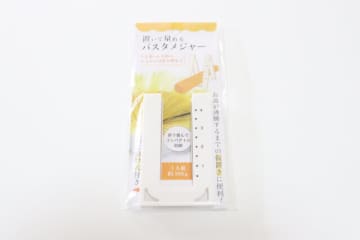 セリアさんやっぱ天才！そのまま仮置きできるって面倒な作業が一撃で終わるキッチングッズ