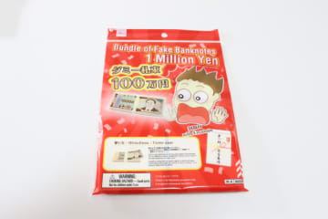 ダイソーさんやってくれたな！もらったら腰抜かすわ！感情がジェットコースターになるギフト