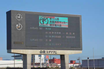 神村学園vs鹿児島、鹿児島実業vs鹿児島城西の準決勝2試合がきょう開催