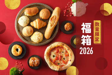 スタイルブレッド「福箱 2026」の予約開始。先行販売3品を含む12種の詰め合わせ