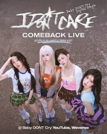 Baby DONT Cry、2ndデジタルシングル「I DONT CARE」MVフォトを公開