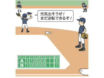 みんなの元気がない時、進んで声を出すべき理由とは！？【少年野球 監督が使いたい選手がやっている！ デキるプレイ56】
