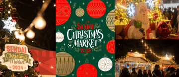 【東北最大級】今年の冬は仙台がアツい！「仙台クリスマスマーケット2025」開催決定！限定マグカップ付き入場券販売開始