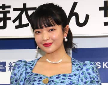 田中芽衣、第1子妊娠「私、母になります」
