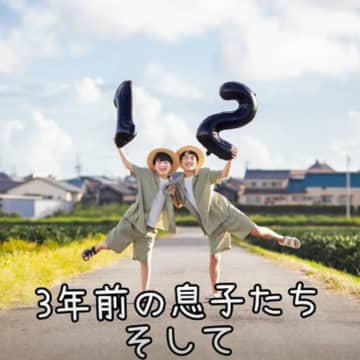 思春期少年がママの願いに応え…15歳でのバースデーフォト、3年前の再現写真に「すごい成長を感じる」「かわいい、そして尊い」