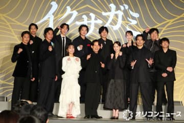 岡田准一、時代劇への新たな挑戦　『イクサガミ』キャスト＆監督総勢13人が集結