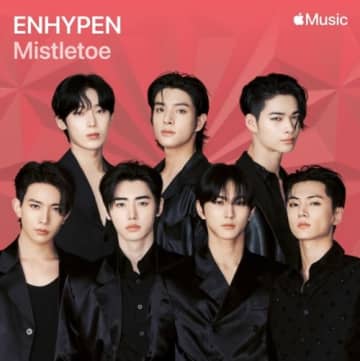 ENHYPEN、名だたる歌手と肩を並べる！Apple Musicでジャスティン・ビーバーのカバー曲を公開