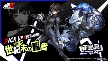 「ペルソナ5: The Phantom X」真（クイーン）＆祐介（フォックス）が再登場するPICKUP契約を開催