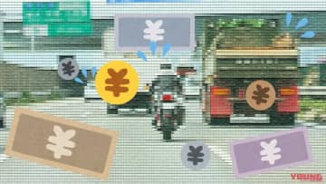 「そらそうよ」江戸時代の年貢みたいな“走行距離課税”は検討せずと政府が明言！……〈多事走論〉from Nom