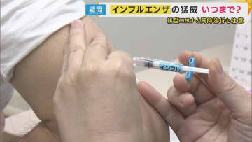 流行の背景は万博も一因か　“過去2番目の早さ”猛威振るうインフルエンザ　「来年2月までは警戒を」と医師　相次ぐ学級閉鎖で民間の学童保育の利用増加