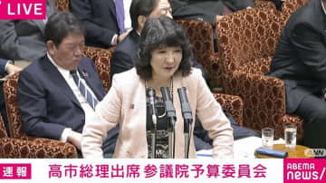 「時給1500円」は撤回？ 賃上げ大臣の回答に議場ザワつきヤジ連発 片山財務大臣「給料を国が決めてしまったら極めて社会主義的」