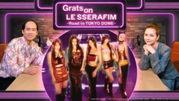 LE SSERAFIMの魅力を村重杏奈＆トレンディエンジェル・斎藤が語り尽くす！