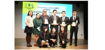 国分首都圏、地域と共創し、未来へつなぐエシカルプロジェクトを推進　「鎌倉焙煎珈琲フェアトレードかまくらブレンド」が「第2回フェアトレード・ジャパン アワード」ソーシャルムーブメント部門で「優秀賞」を受賞　― 市民・企業・行政がともに創る、鎌倉発のムーブメント ―