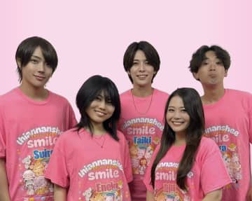 心に笑顔を届ける新番組　思いやりの種をエンタメの風に乗せて笑顔の花を世界へ　『Rili.のスマイルエンタメラボ』毎週月曜日 21:00-21:55　REDS WAVE　好評オンエア中！　ラナンシーグループの社会貢献団体「ラナンシースマイル」から生まれた心に優しい“学びと癒し”のラジオ番組が話題に！