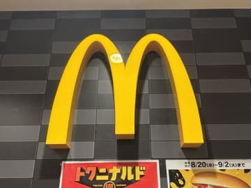 キタキタキターーーッッ！！！【マクドナルド】食べ逃したくない「限定バーガー」って？！