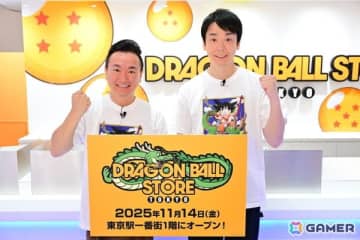 世界初の「DRAGON BALL STORE」が東京駅一番街にオープン！「かまいたち」の二人から「ドラゴンボール」愛が語られたストアレポートも公開に