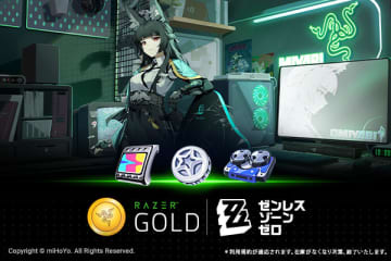 【読者プレゼント】「Razer×ゼンレスゾーンゼロ」キャンペーン！ 抽選で「Razer Gold 2,000円分」が計5名に当たる