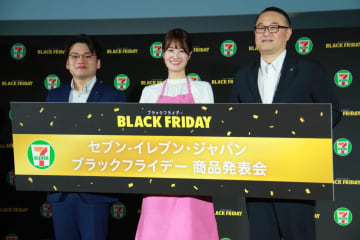 セブン-イレブンがブラックフライデー商戦に本格参入！揚げ物半額セールや“ブラックフード”も登場