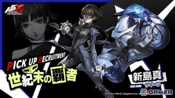 「ペルソナ5: The Phantom X」に「ペルソナ5」の新島 真と喜多川 祐介が復刻登場！