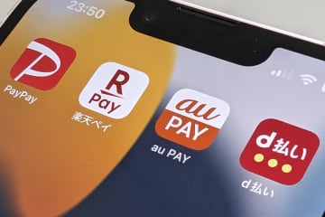 青梅市、PayPayなどを利用で最大30％還元キャンペーン　15日～