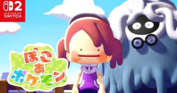 Switch 2ソフト「ぽこ あ ポケモン」最新映像が公開！モジャンボはかせ、うすいろピカチュウなど変わった姿も