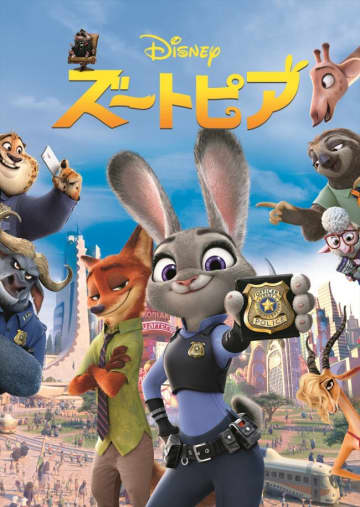 ディズニー作品『ズートピア』『ウィッシュ』、金ローで2週連続放送！　上戸彩のコメントも到着