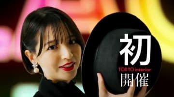 「東京インテリア」BLACK FRIDAYのCMに出演している女性は?