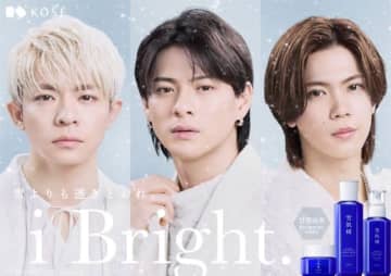 Number_i(平野紫耀・神宮寺勇太・岸優太)出演、「雪肌精」のCM「i Bright.」篇で流れる曲は?