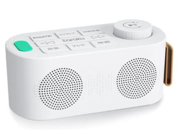 【50代・60代】テレビの音が聞きやすくなる！イアラクの〈手元スピーカー〉をAmazonタイムセールでお安くゲット！