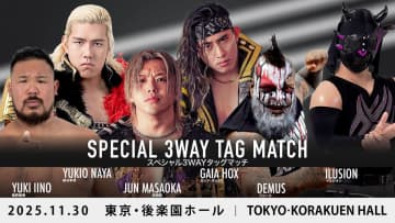 【DDT】11.30後楽園は豪華3大タイトル戦！ メインは上野vsササダンゴの二冠戦！ TAKESHITAは青木と4年ぶり激突