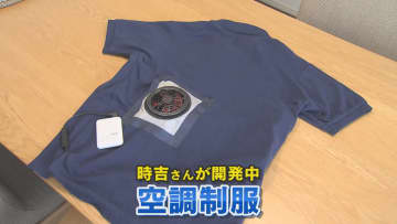 「肌の弱い子供の制服作りたい」 “スタートアップの街”で起業目指す中学生に密着 【福岡発】