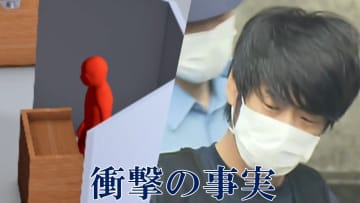 【衝撃】山上徹也被告の裁判「夫に生きていてほしかった」安倍昭恵さん上申書読み上げ 　母親初出廷で語られた事実とは