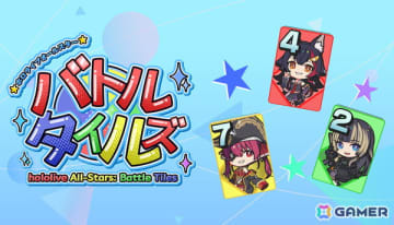 ホロライブタレント25名が参戦の「ホロライブオールスター バトルタイルズ」がSteamで11月28日に配信！麻雀×格闘ゲームのデジタルボードゲーム
