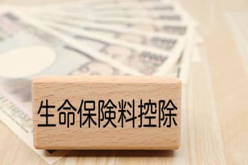 年末調整で「生命保険・医療保険」の申請を忘れた！「月5000円」以上払ってる場合、申告漏れで“いくら損”しますか？ 確定申告すれば大丈夫でしょうか？