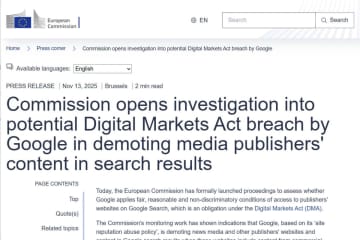 EU、Googleのニュース検索で公平性を調査 「スパム対策」とGoogle反論
