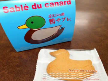 【大津土産】近江びわ湖 井筒の鴨サブレって知ってる!?