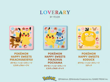 【フェイラー×ポケモン】今回がラストチャンス！大人気コラボ“全10アイテム”がWEB限定で再販するよ