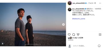 志尊淳、竹内涼真とのLA旅を公開　10年越しの友情ショットに「LOVE」