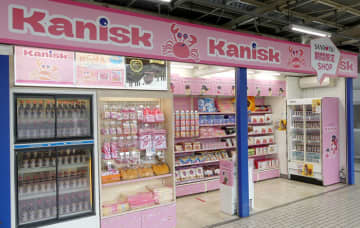 三立製菓×JR東海プラス  浜松駅にポップアップ店舗  「カニスク」新幹線ホームに登場