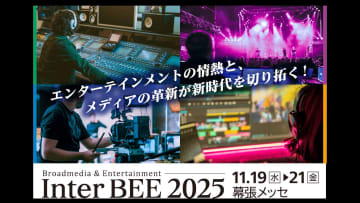 E&Iクリエイション、Inter BEE 2025に出展。日本初上陸のSG-image「追風」シリーズの実機展示 [InterBEE2025]