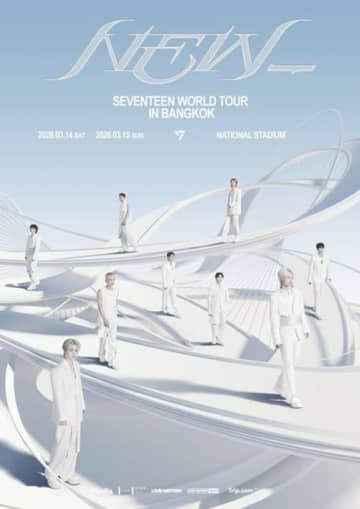 SEVENTEEN、日本ドームツアーを前にアジアツアーをさらに拡大！タイでスタジアム公演決定