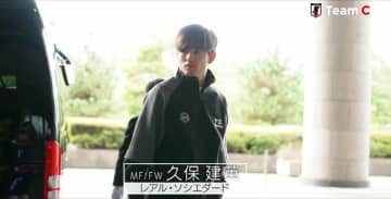 「最先端すぎる」久保建英の“私服コーデ”に同僚も驚愕！「独特のオーラ」「似合ってる」ラグジュアリースタイルで日本代表合流