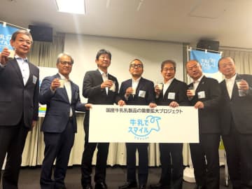 国産生乳の消費低迷に警鐘 乳業8団体が需要喚起へ連携強化