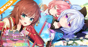 「エンジェリックリンク」×「戦乱プリンセス」コラボ開催！★3沖田総司（戦プリ）が期間限定で登場