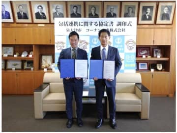 コーナン、大阪府泉大津市と包括連携協定を締結