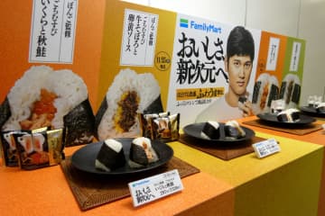 ファミマ、“ふわうま製法”で「ごちむすび」「直巻おむすび」をさらにおいしく