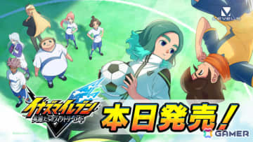 無限に遊べる超次元サッカーRPG「イナズマイレブン 英雄たちのヴィクトリーロード」が発売！ストーリーモード冒頭30分のプレイ動画も公開中