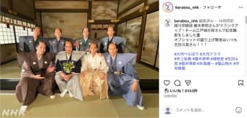 『べらぼう』“チーム江戸城”写真公開　「オフショットの盛り上げ隊長は生田斗真さん！」