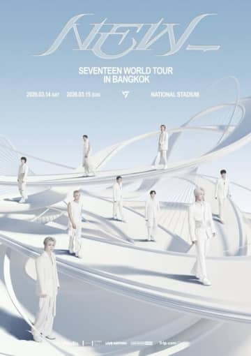 SEVENTEEN、アジアツアーのバンコク公演が決定！大型スタジアムで2026年3月に開催