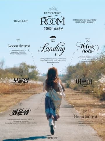 LOVELYZ ジョン・イェイン、初のミニアルバム「ROOM」トラックリストを公開…タイトル曲は「Landing」